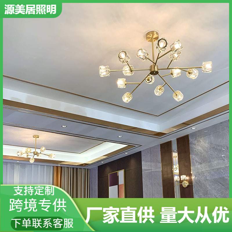 全铜吊灯北欧客厅灯后现代简约餐厅卧室灯水晶分子灯饰具玻璃家居
