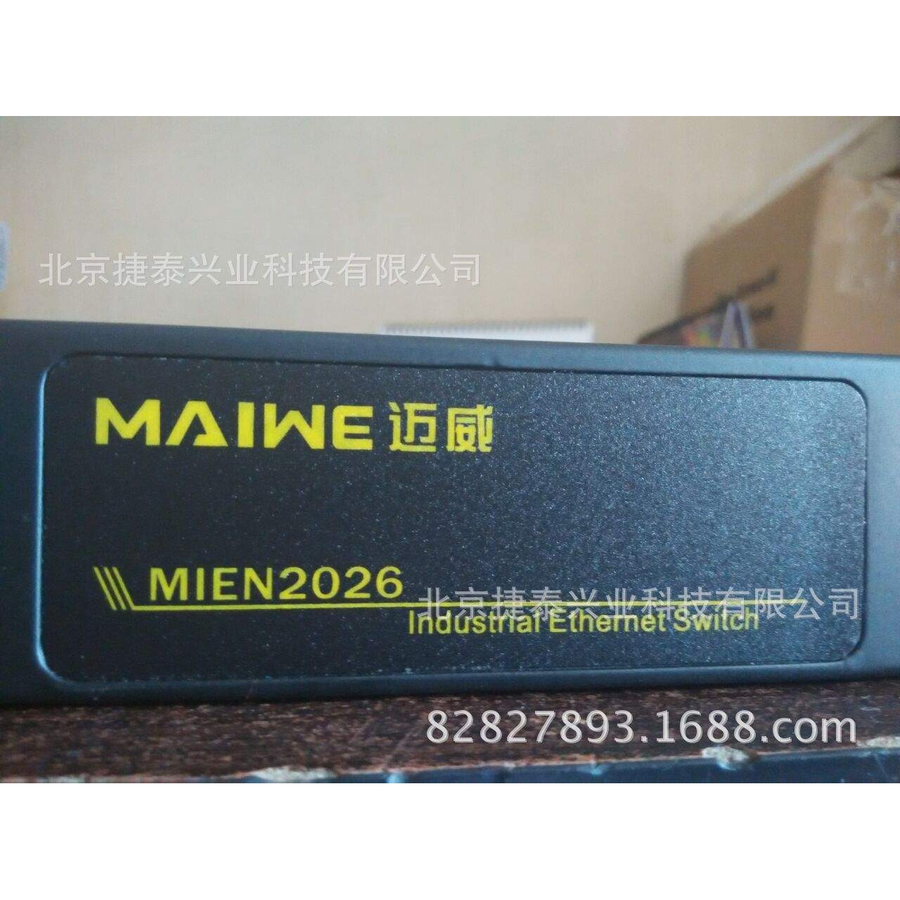 MIEN2026-2S-SC20-AD220迈威工业交换机