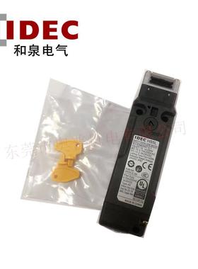 IDEC和泉电磁式安全门锁HS5L-VD44M-G开关配件HS9Z-A51现货供应