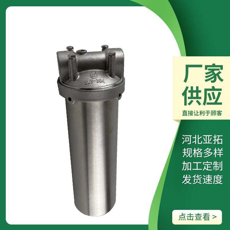 前置过滤器 大流量反冲洗自来水水处理设备 不锈钢污水处理器