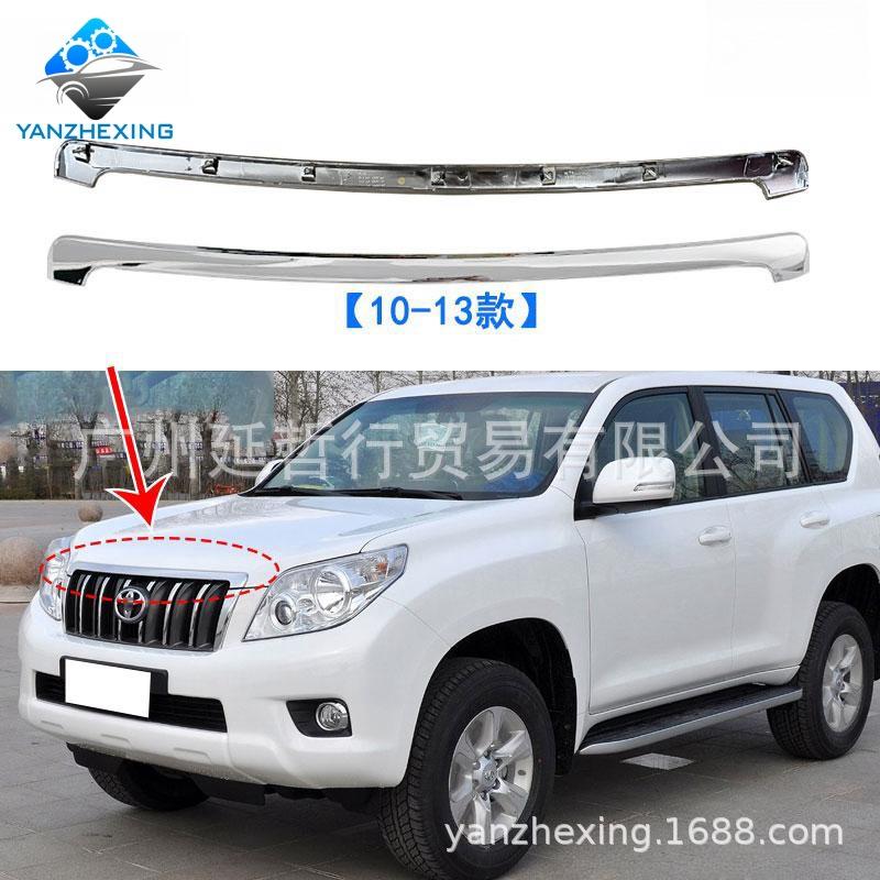 适用10-13丰田霸道4000普拉多2700机盖亮条引擎盖装饰条电镀条