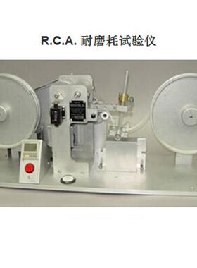 R.C.A.耐磨耗试验仪纸带耐磨擦试验机
