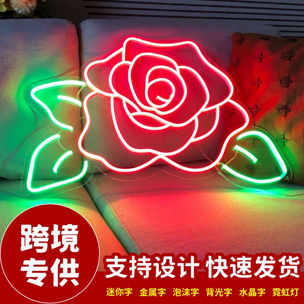 外贸霓虹灯玫瑰花造型灯植物求婚表白霓虹灯广东发货led灯