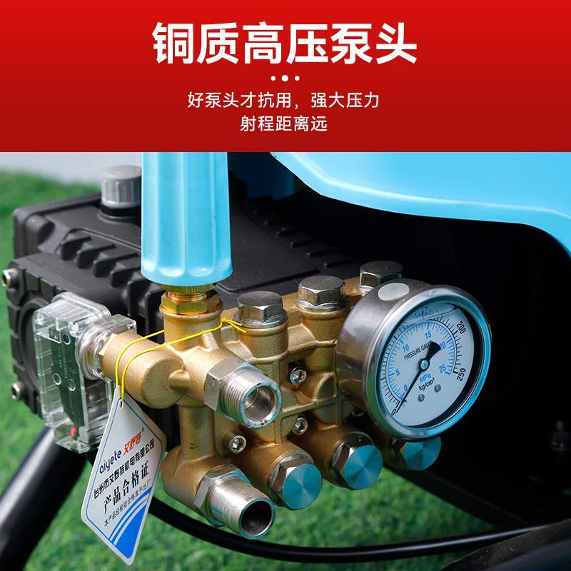 熊猫乐世大功率洗车机高压清洗机商用3KW洗车店高压水枪洗车器