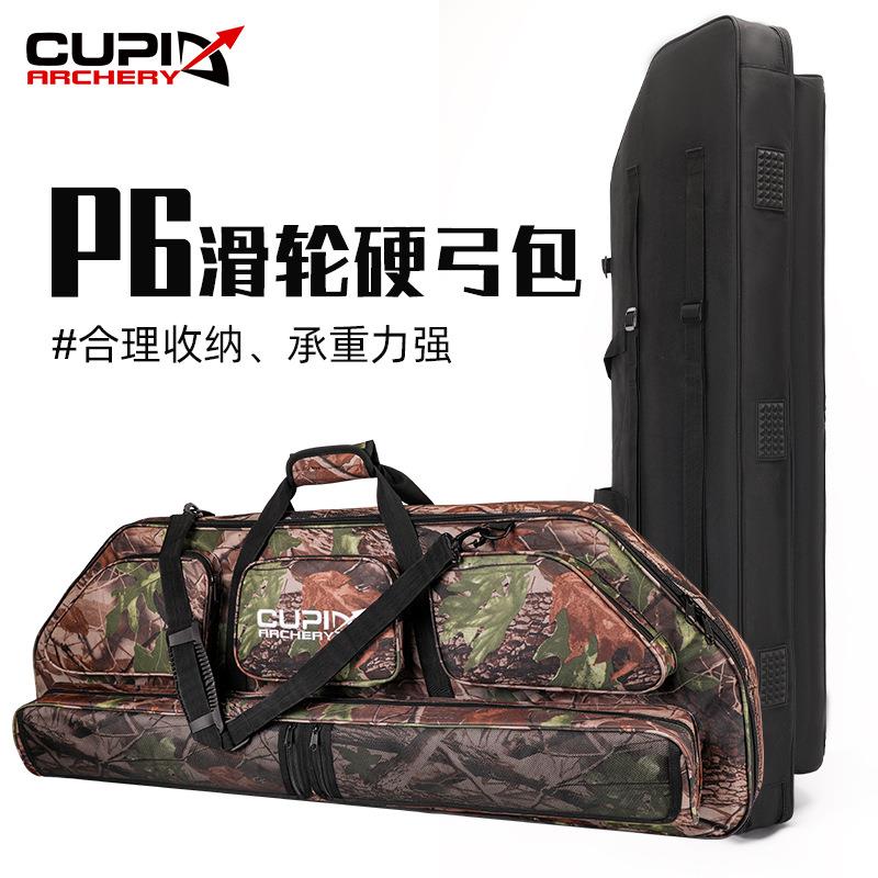 新款滑轮硬弓包大容量弓包可手提肩背户外可用弓箭包箭馆