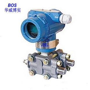智能差压变送器BOS-3051青岛华威博实现货供应