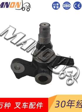 叉车配件小松转向节右3EB-24-21232适用于KOMATSU叉车精品配件