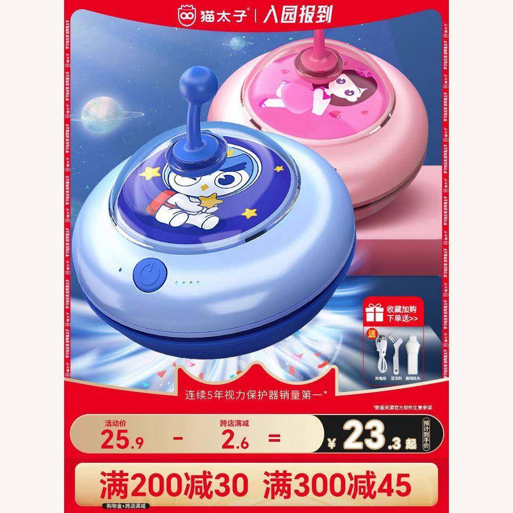 猫太子UFO桌面吸尘器橡皮屑学生吸橡皮擦屑机小学生书桌,畜牧/养殖物资,畜牧/养殖器械,淘宝优惠券,粉丝福利购,淘宝优惠卷
