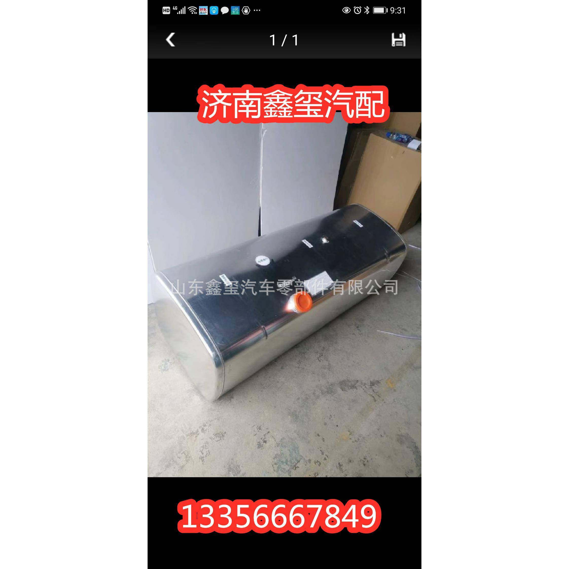 适用于三一江山板铝合金油箱三一英杰军亮超亮王道柴油箱加厚,畜牧/养殖物资,畜牧/养殖器械,淘宝优惠券,粉丝福利购,淘宝优惠卷