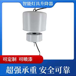 双丝灯具升降器解决高空作业问题更换悬挂灯笼大承重高空作业神器