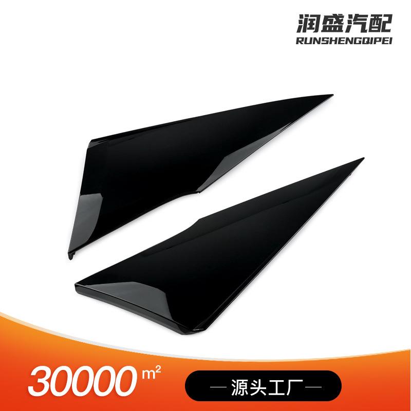 62505-4701262506-47012后三角盖板适用于丰田普锐斯2016-2021