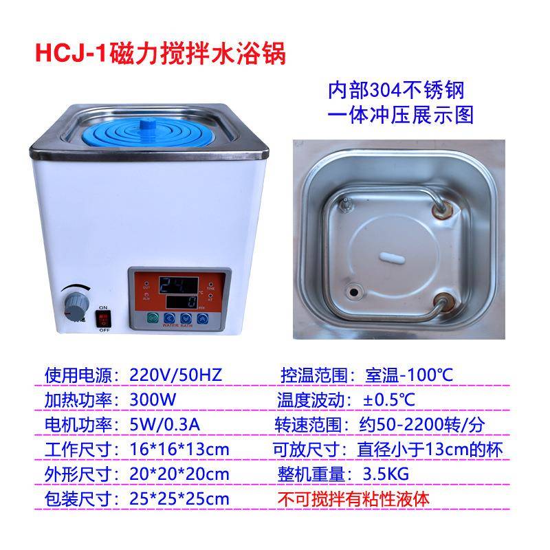 数显恒温水浴锅带磁力搅拌HH-12468孔加热控温搅拌器精准控温