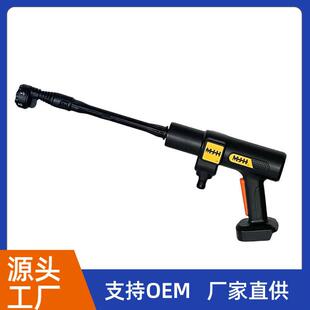 锂电动便携式无刷充电高压水枪多功能喷枪家用无线洗车机清洁冲洗
