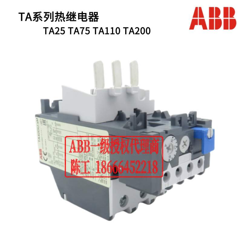 ABB TA25DU-1.0M 过载继电器10135404 订货号1SAZ211201R2021