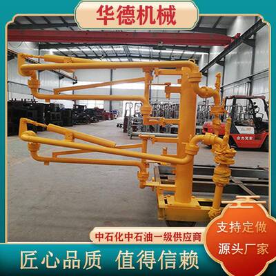 华德顶部AL1512汽柴油装卸臂铁路卸车鹤管油品供应商