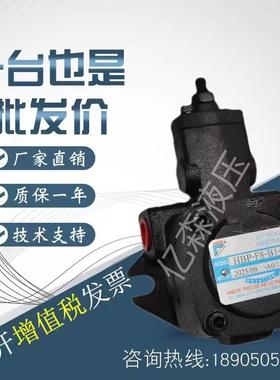 HABOR哈伯叶片泵HBP-VPKC-F30-A1-2冷却机油泵HBP-VPKC-F40-A1-2