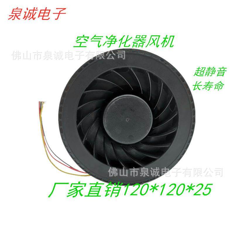 工厂1202512V24V双滚珠大风量静音空气净化器圆形散热风扇,畜牧/养殖物资,畜牧/养殖器械,淘宝优惠券,粉丝福利购,淘宝优惠卷