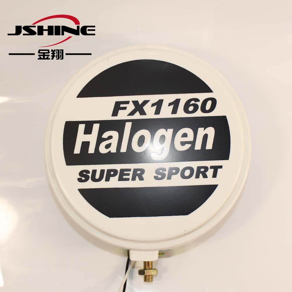 黄色雾灯带罩FX1160前照灯适用于挂车重卡,农机/农具/农膜,其它农用工具,淘宝优惠券,粉丝福利购,淘宝优惠卷