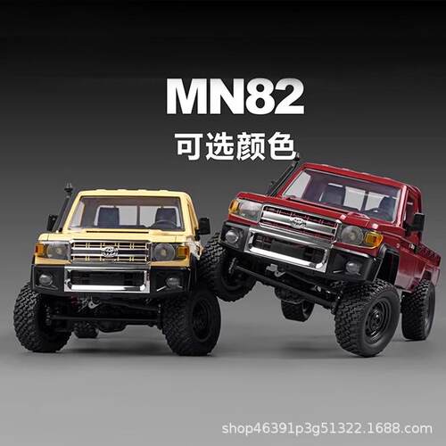 莽牛模型MN-82/LC79遥控攀爬车1:12越野户外四驱男孩成人仿真玩具