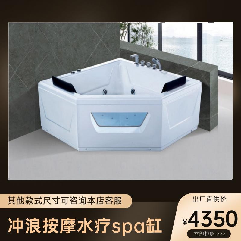 一件起订家用亚克力浴缸扇形汽泡浴冲浪按摩缸三角缸indoorbatht