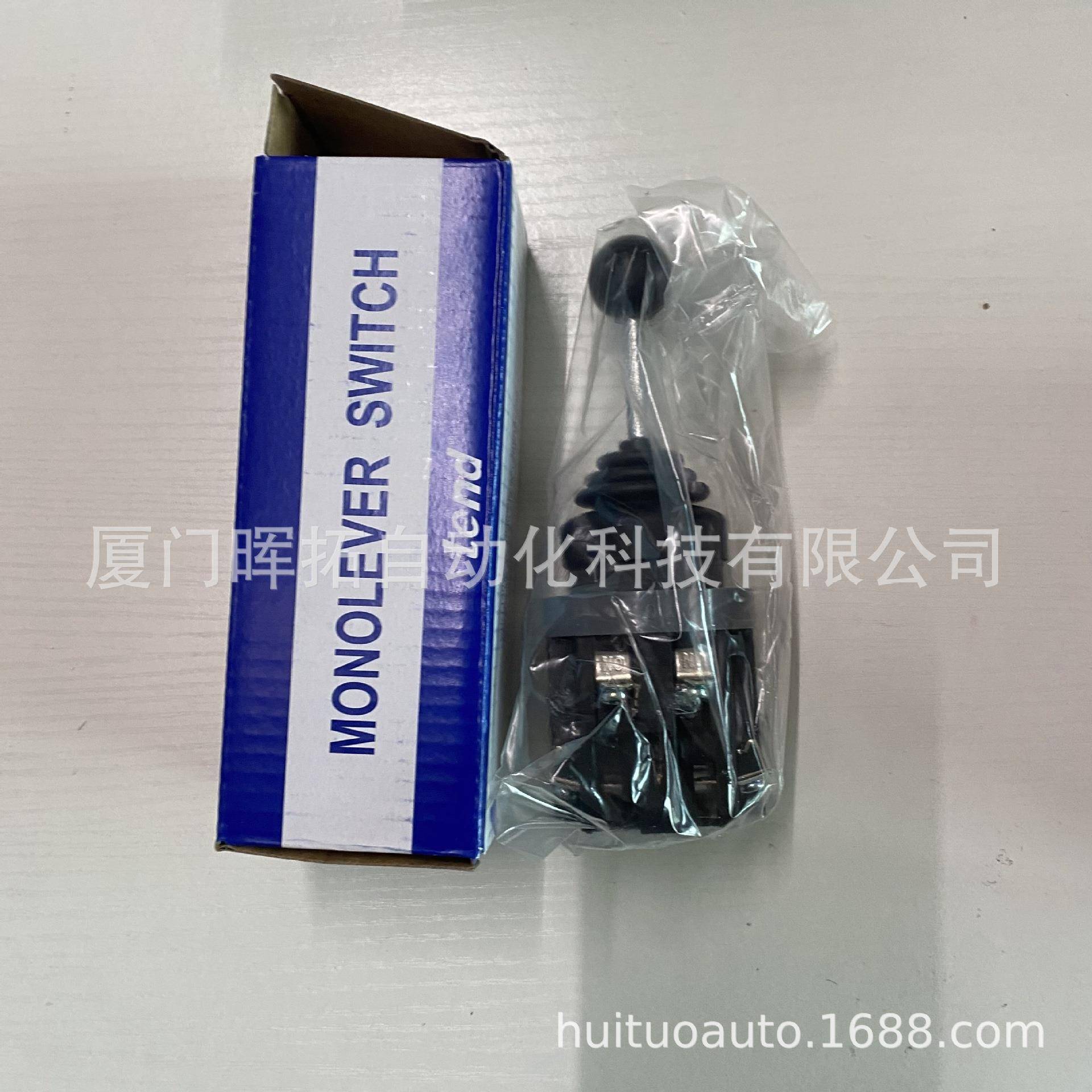 天得tend十字开关TMR-302222210101010