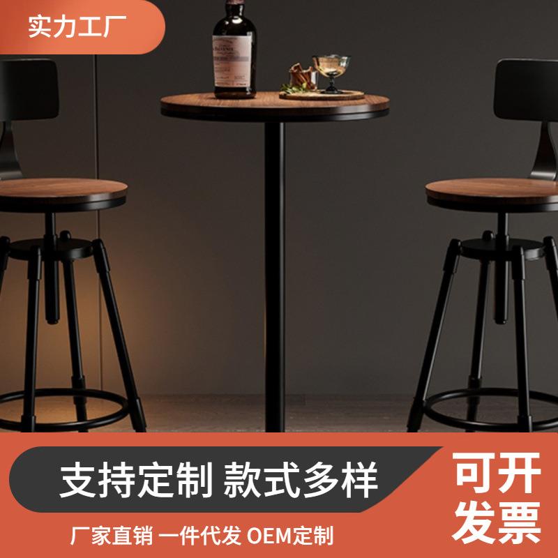 北欧吧台椅子旋转升降椅酒吧椅高脚凳靠背高脚椅现代简约家用凳子