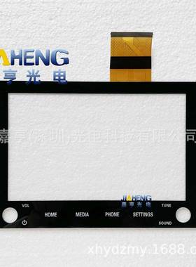 8寸Outlander19-228740A1308740A0408740A076数字化仪触摸屏