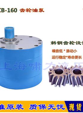TDCB-B160齿轮油泵TDCB-B200/250/350/400/500辊压机液压油泵
