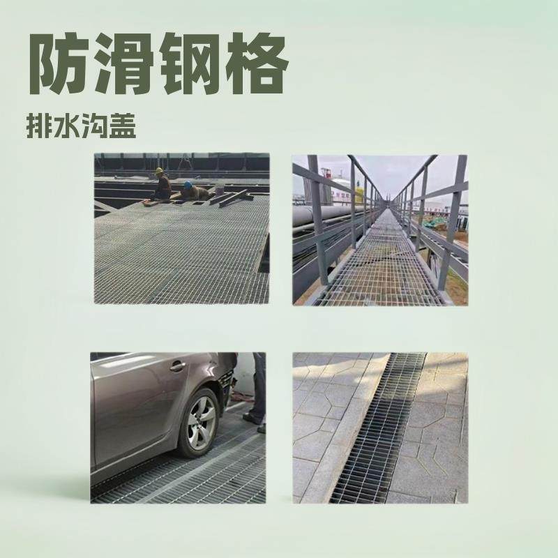 热镀锌格栅电缆沟盖板数篦子钢格板光伏走道板洗车房排水镀锌防腐,畜牧/养殖物资,畜牧/养殖器械,淘宝优惠券,粉丝福利购,淘宝优惠卷