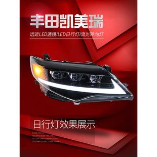 适用于适用于12-14款凯美瑞Camry美版大灯总成改装LED日行灯流水