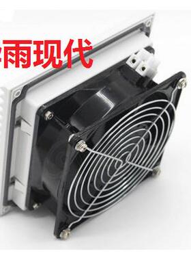FU-9803C配电箱风扇机柜风扇电柜排风扇12038风扇带四孔卡槽
