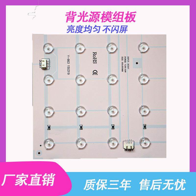 直销LED模组超薄广告灯箱发光招牌灯片24V贴片背光源模组板,农机/农具/农膜,其它农用工具,淘宝优惠券,粉丝福利购,淘宝优惠卷
