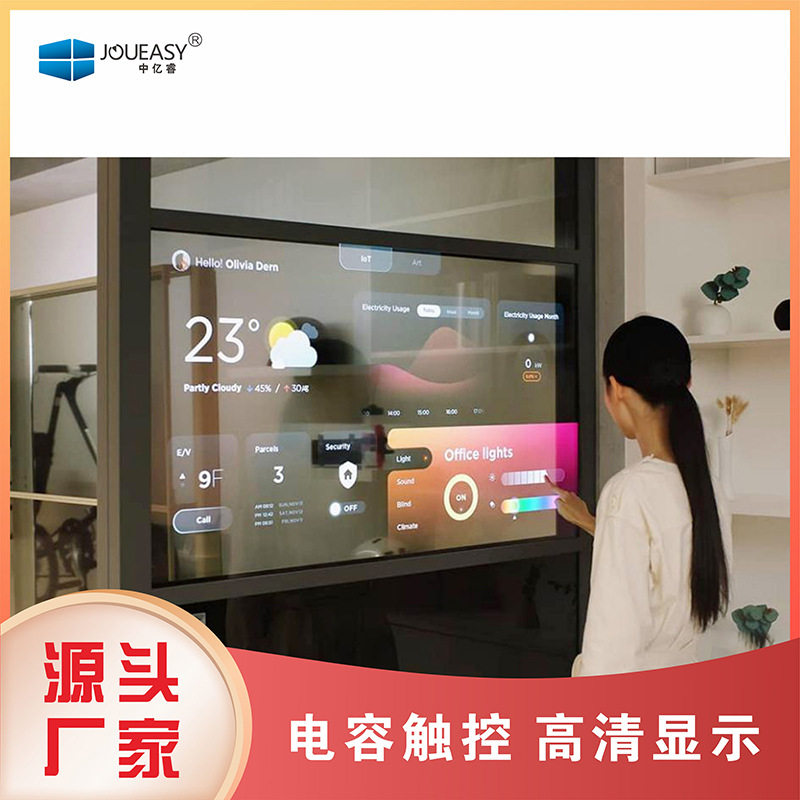 OLED透明屏厂家55寸透明屏OLED拼接屏橱窗可触摸互动展示柜透明屏