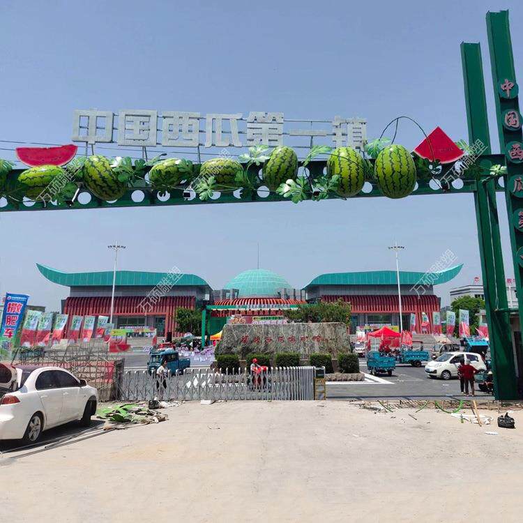 户外玻璃钢西瓜拱门造型雕塑游乐生态园门头水果景观形象树脂摆件