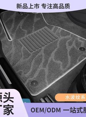 适用新老款沃尔沃xc60s90ls60xc90xc40s60ls80l汽车脚垫