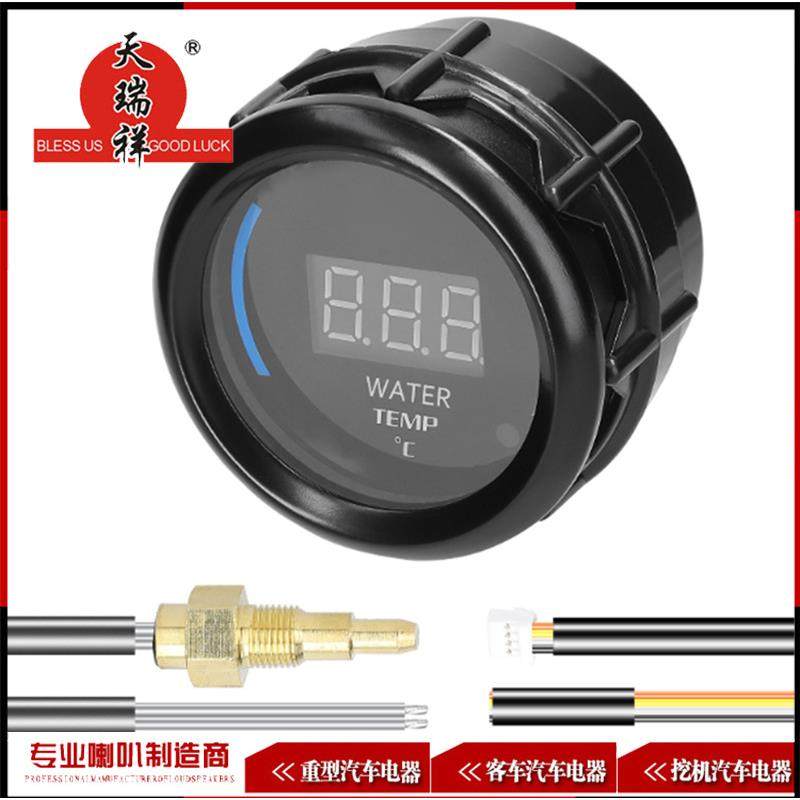供应销售DGT水温表52MM12V汽车改装表2寸52MM通用数显二合一带