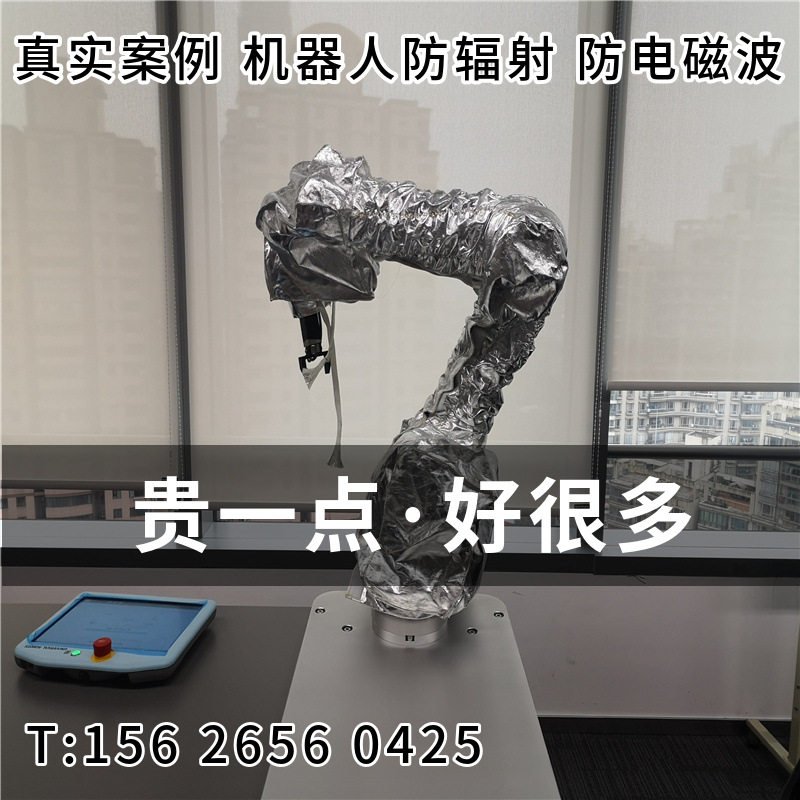 海康HAR15-1440-C5L8-C1防护服防水耐高温防腐蚀阻燃隔热防静