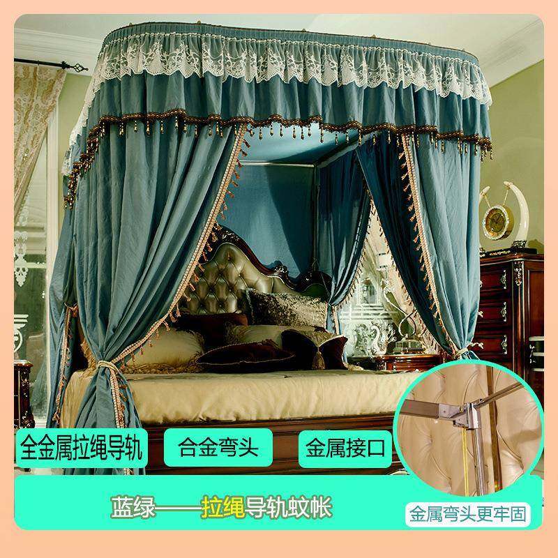 ⇗床幔U型支架遮光防尘布幔1.8米床双人家用三开门落地蚊帐双层