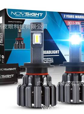 Novsight新款汽车led大灯汽车前照灯14400LM80WH790059006