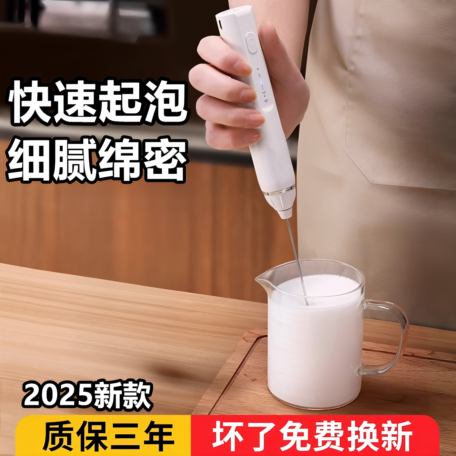 打奶泡器电动搅拌棒咖啡打泡器奶泡机奶油打发器打奶器手持搅拌器