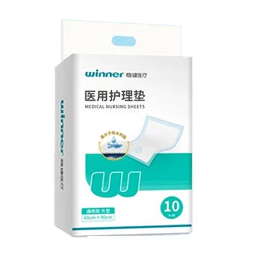 一次性加厚医用护理垫