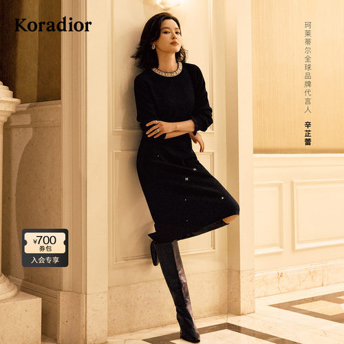 【辛芷蕾同款】Koradior珂莱蒂尔商场同款2025冬羊毛羊绒针织衫女