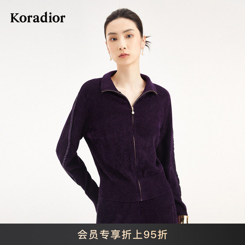 【轻运动】Koradior珂莱蒂尔商场同款2025冬季休闲舒适针织外套女,女装/女士精品,毛针织衫,淘宝优惠券,粉丝福利购,淘宝优惠卷