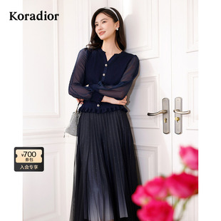 2025春星空渐变网纱半身裙 Koradior珂莱蒂尔商场同款 流光珠片