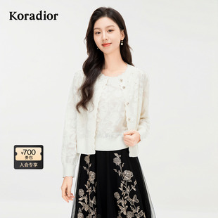2025春气质两件套针织衫 Koradior珂莱蒂尔商场同款 上衣 绵羊毛