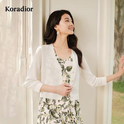 Koradior珂莱蒂尔商场同款2025夏新款气质蚕丝混纺冰丝针织衫开衫
