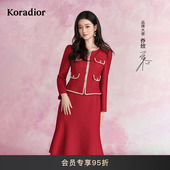 乔欣同款 Koradior珂莱蒂尔商场同款 2025秋季 经典 王妃裙连衣裙