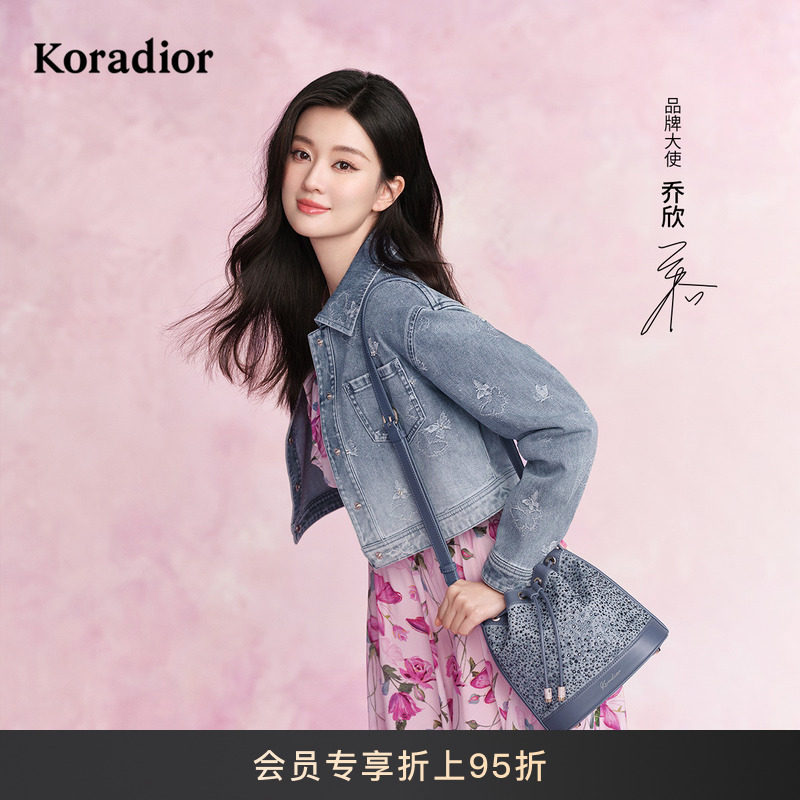 【乔欣同款】Koradior珂莱蒂尔商场同款2025秋季新款牛仔短外套女,女装/女士精品,短外套,淘宝优惠券,粉丝福利购,淘宝优惠卷