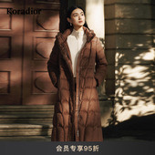 Koradior珂莱蒂尔商场同款 白鹅绒 2025冬丝驼绒面料老钱羽绒服