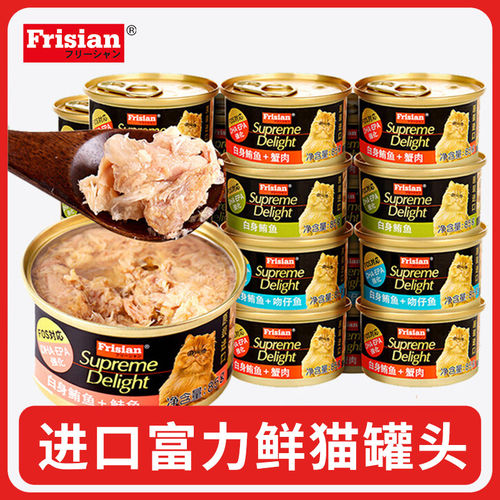 猫罐头富力鲜增肥发腮营养